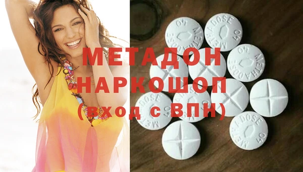 MESCALINE Белоозёрский