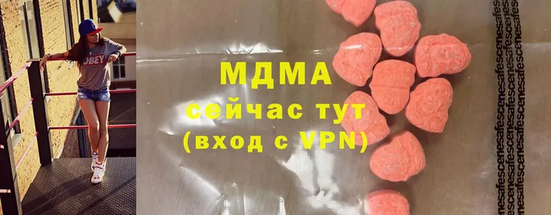 MDMA молли Полярные Зори